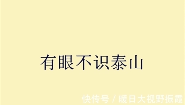 索超@同为梁山猛将,杨志与索超的武艺谁高谁低?曹正一语道破
