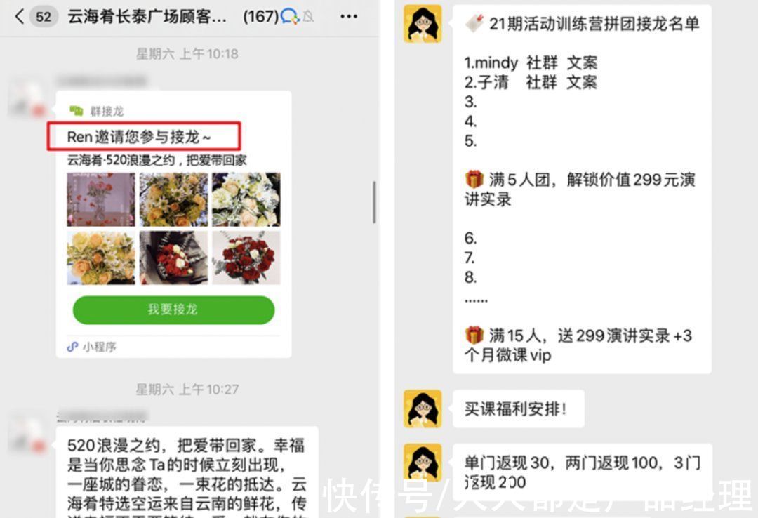 商城|后疫情时代,餐饮的会员+社群玩法
