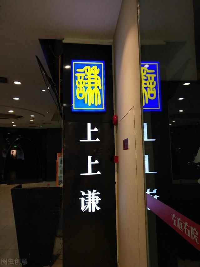火锅店|陈赫有贤合庄火锅，黄晓明赵薇等明星都开了什么饭店，火锅是最爱