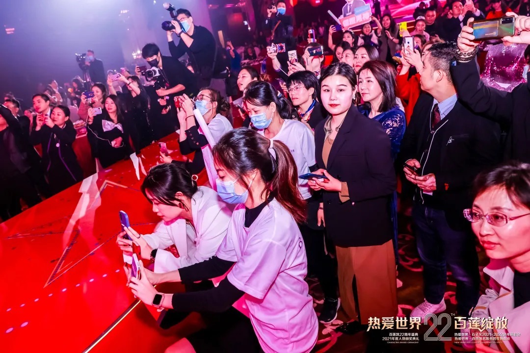 加盟商|百莲凯22周年盛典暨百莲凯2021年度人物颁奖典礼圆满落幕