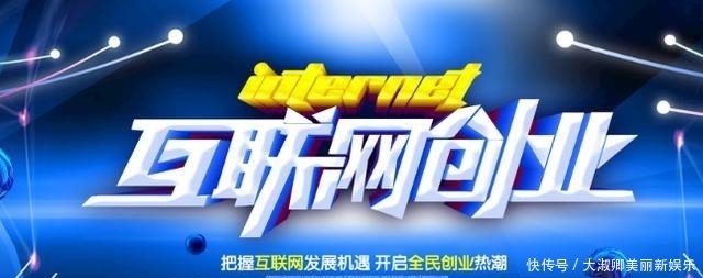 翻身|“新风口”已经出现,普通人赚钱的机会来了,把握机会就能“翻身”?