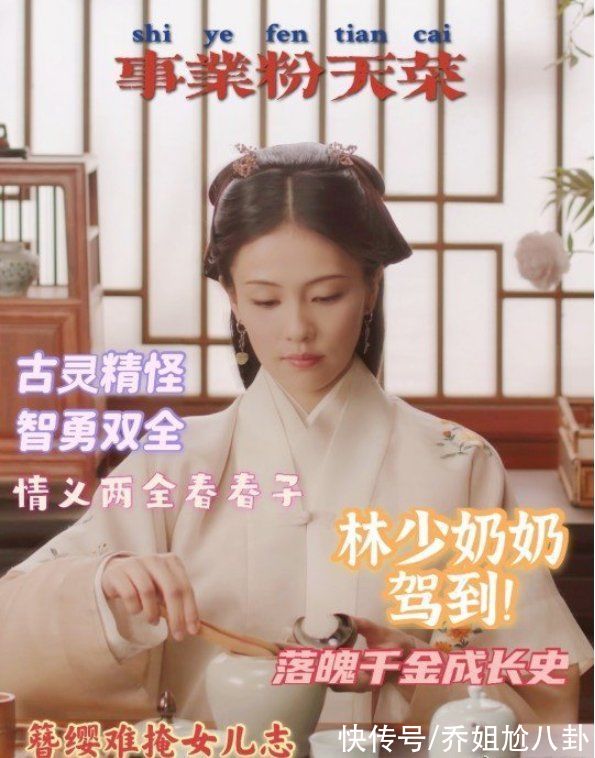 金晨|《玉樓春》等了37天，終等來央媒的認可，她的哭戲獲央媒怒贊