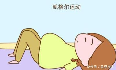 肌肉群|女子1小时超快顺产,全程无侧切无撕裂,全靠孕期3大好习惯!