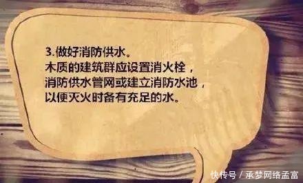 创伤|一场大火,文化遗产变成了历史创伤