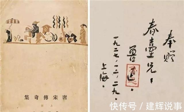 王羲之@鲁迅：从不觉得自己是书法家，但他的书法应该超越了二王米赵