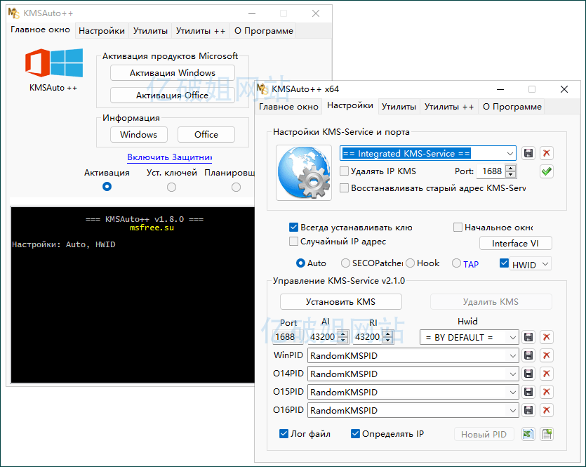 KMSAuto++ v1.8.1 免费的Windows及Office激活工具-劳模下载