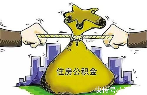 租房者|租房可以提取公积金吗？其流程是怎样的呢？