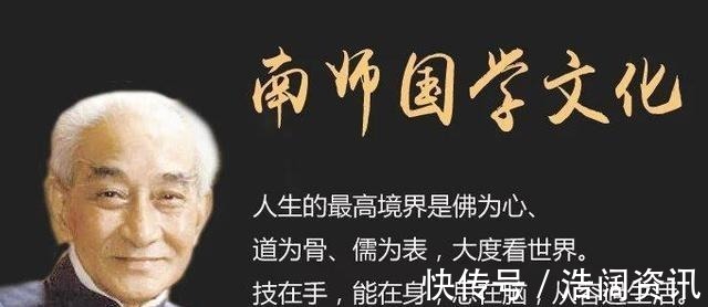 人间大道&南怀瑾:中华文化三千年的智慧,都被这三句话说尽了