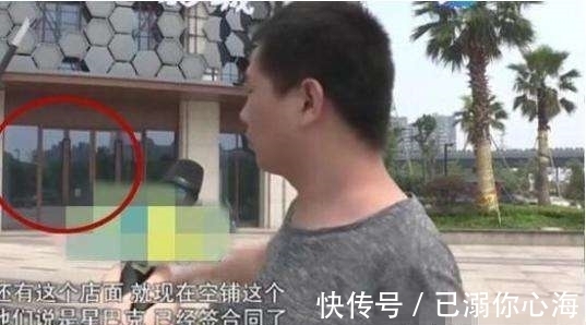 合同|别人都在找新地段,而他还傻傻地装修开业。32万被忽悠打水漂