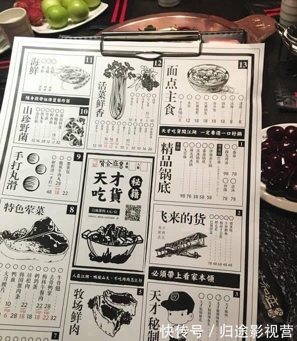 吃货|看看陈赫开的火锅店，就明白黄磊的火锅店为什么生意“惨淡”风光不再了