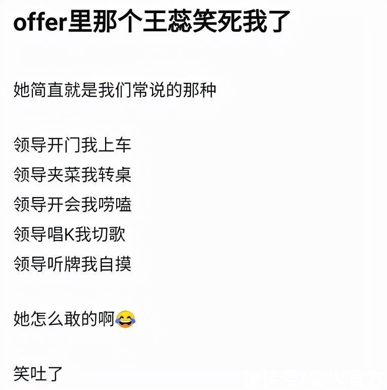 offer3开播引热议！研究生嘉宾被指不够格，湘雅博士表现垫底