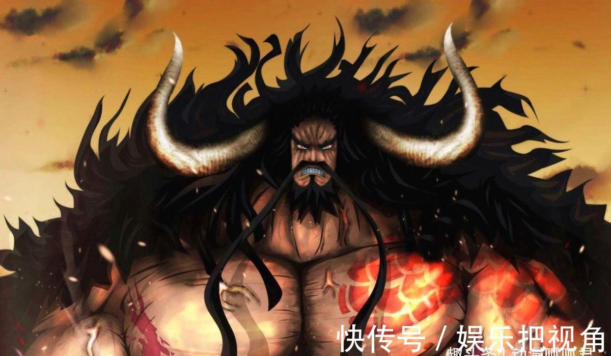 斗鱼|海贼王:恶鬼一族血脉探究,生性好斗,凯多一脉来源鬼之一族实锤