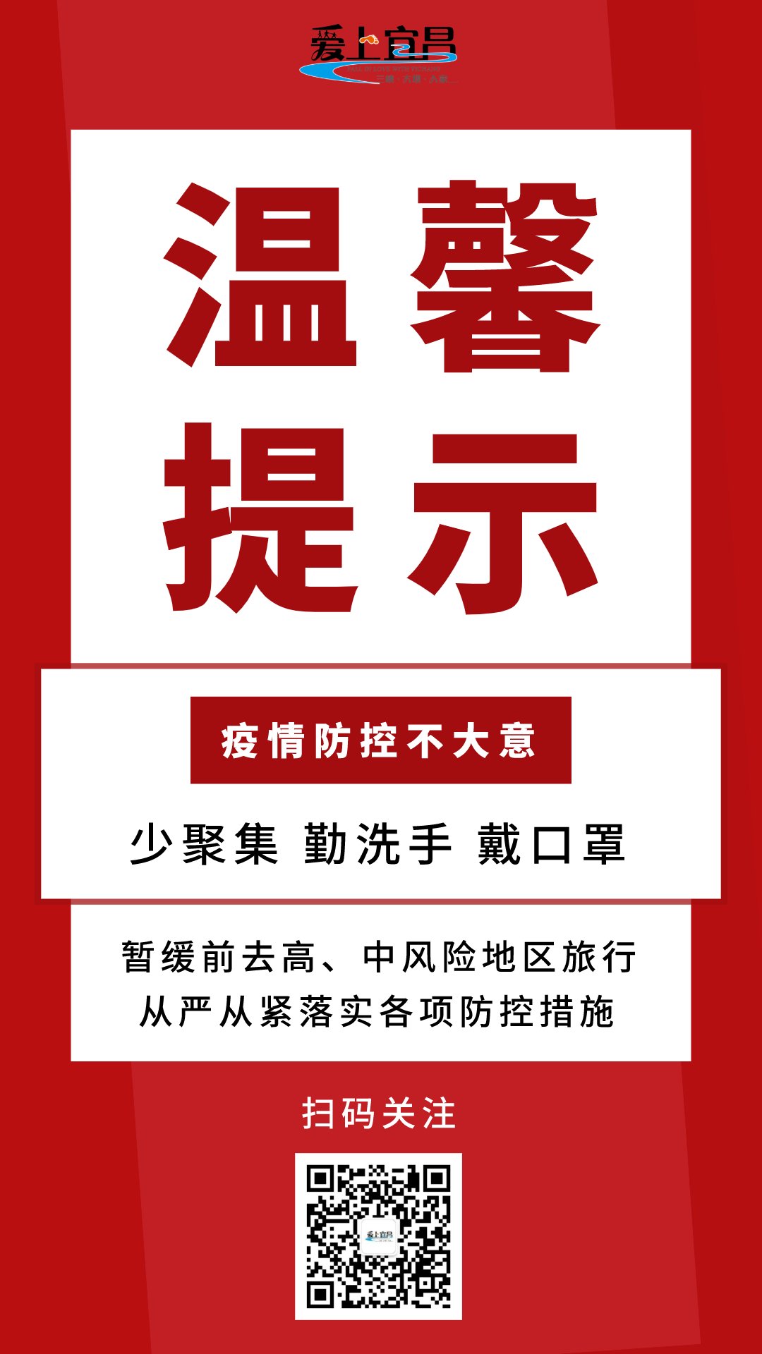 化石|打卡宜昌地质遗迹，感受亿万年的地老天荒！