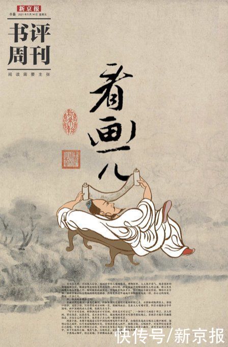 贾后|故宫正在特展的《女史箴图》，原来还藏着这样的秘密