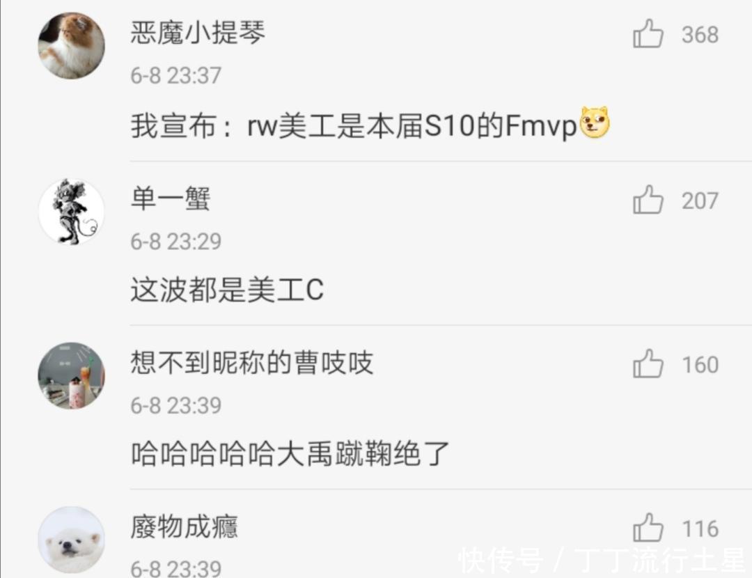 JKL|JKL生病TES临时更换ADC，对手RW美工再现神操作，真的太强了！