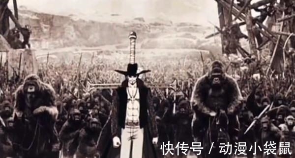 海军|海贼王:鹰眼沦为普通海贼,直接组建狒狒海贼团,一跃成为第六皇