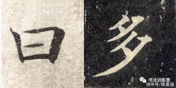 书法@写好楷书的技巧和方法,高手都在用这九条规律,太实用了