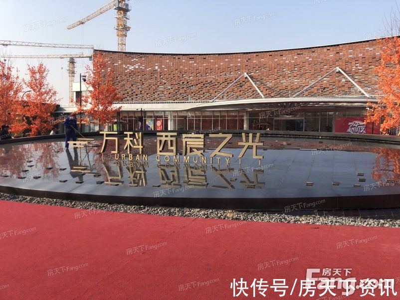 组图|请查收从沈阳铁西热门楼盘现场传来多张谍照（组图）