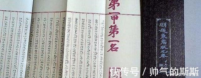 明朝!仅存的明朝状元考卷,整张试卷字迹工整无涂改,连书法家都汗颜!