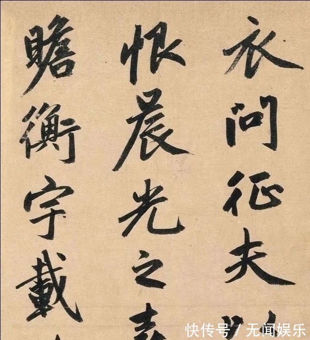 归去来兮辞&苏东坡与赵孟頫同书《归去来兮辞》,谁更胜一筹?