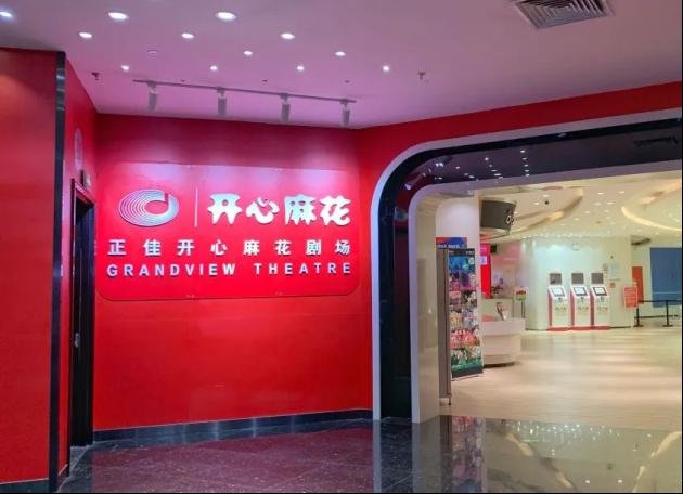 抗体|首个国产新冠特效药，获批上市！