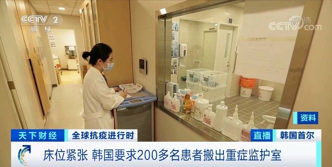 重症|揪心！韩国病床告急，新冠重症患者被勒令“腾床位”！22人已死亡