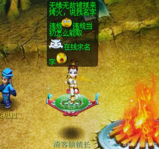 自用|梦幻西游:你以为自用党很恶心吗?比自用党更强的是我是学生