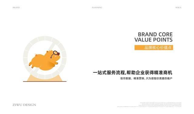 敛客|精准敛获，不负等待
