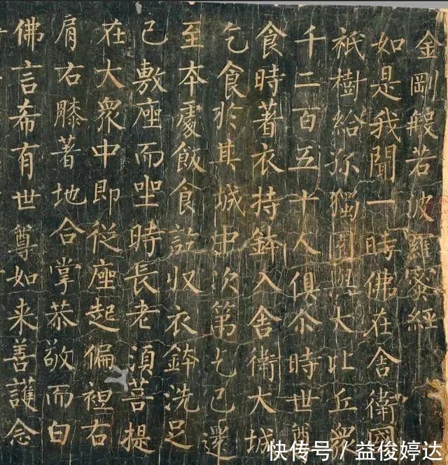 手书|柳公权手书《金刚经》在法国问世，失传了1300年，如今一字未损！