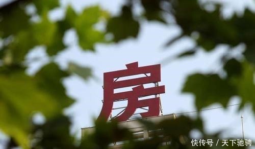 房龄|旧小区房加电梯，一楼老人站出来反对，直言“不同意、不要补偿”