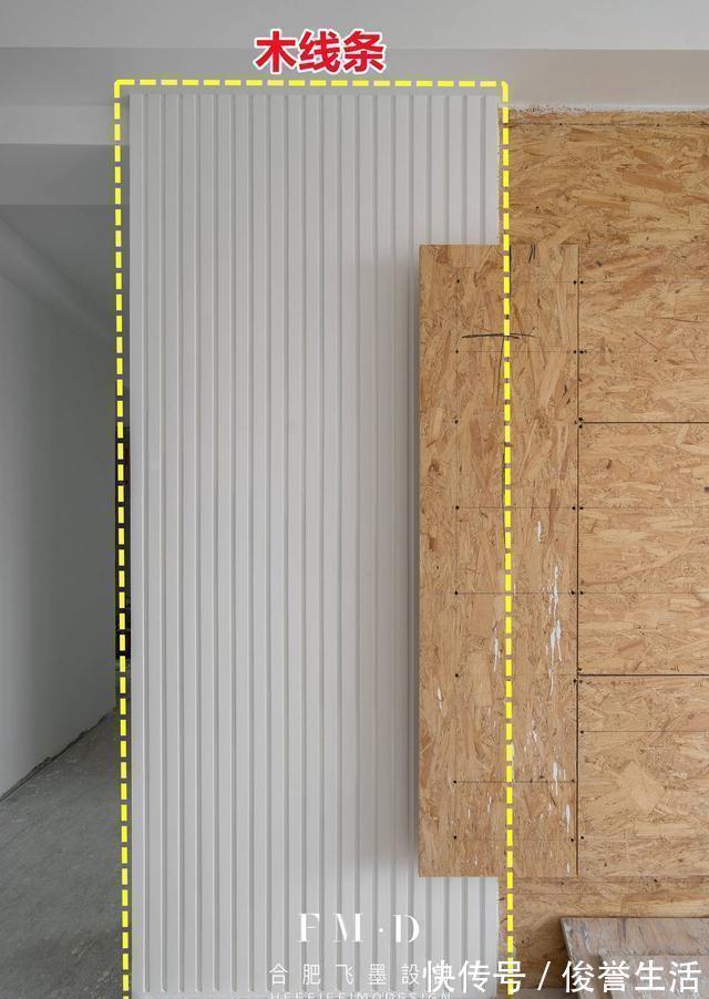 石材|我家电视墙好看，那是下了功夫的！欧松板凸出10公分挂石材，耐看