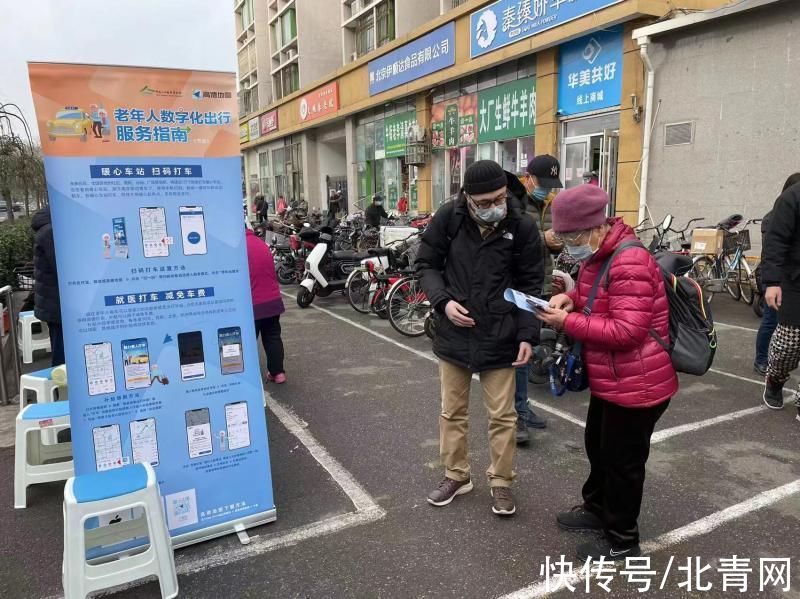 朝阳门街道|北京朝阳门街道合作高德打车 为居家养老提供新服务