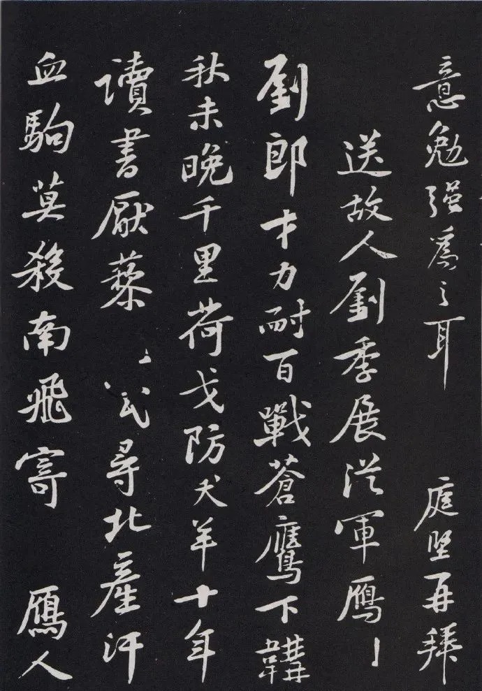 黄庭坚$黄庭坚《毕大事帖》三希堂法帖