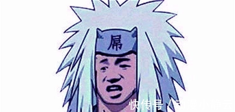 初代火影|火影 最嚣张的4个名号, 2个吓跑鼬神, 他把初代火影吓得不敢说话