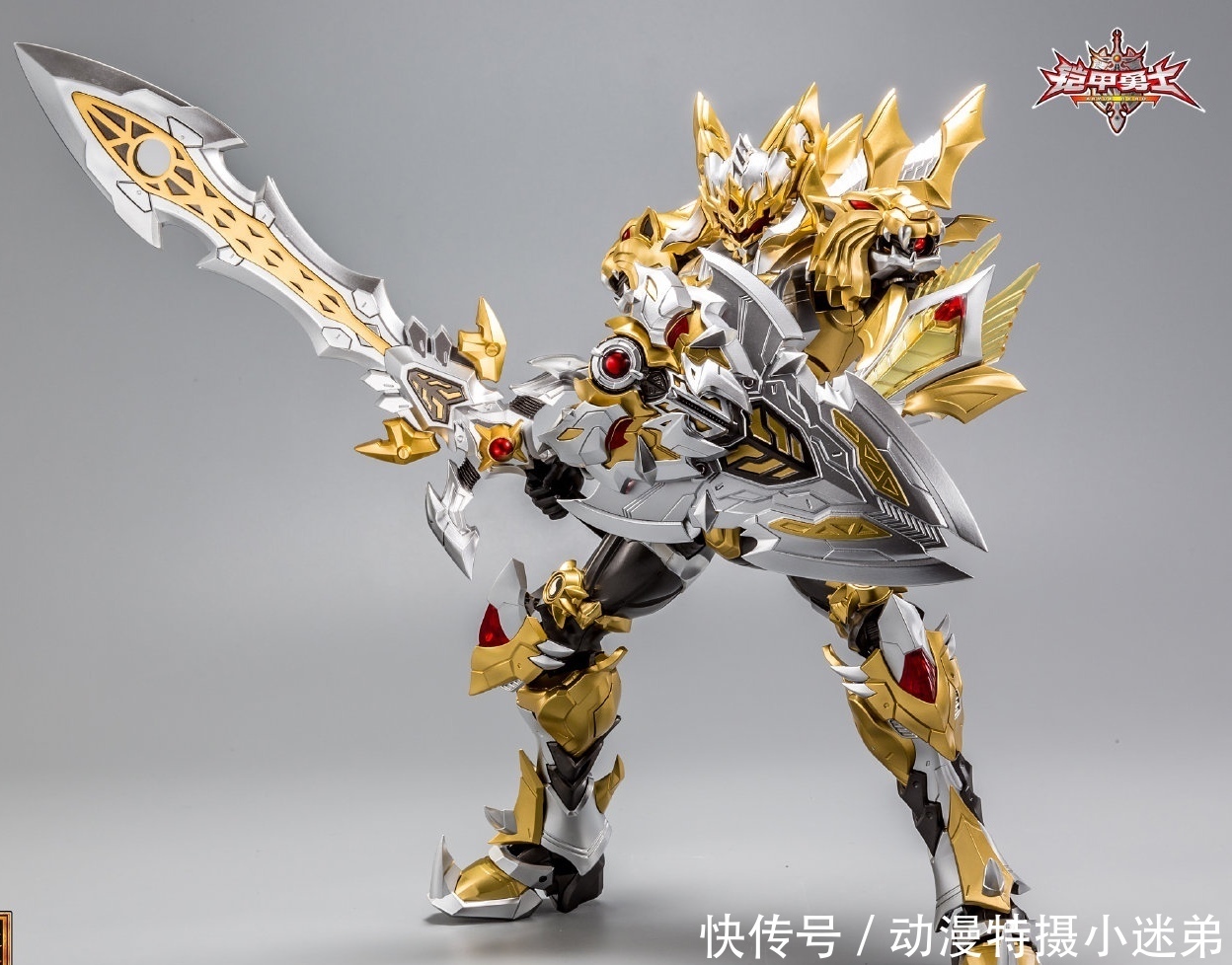 帝皇侠的究极形态,自带六翼翅膀和黑色披风,铠甲勇士的巅峰造型!