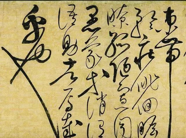 草书千字文#宋徽宗写的绝妙草书,没有一个字不好看,一个被皇帝耽误的书法家