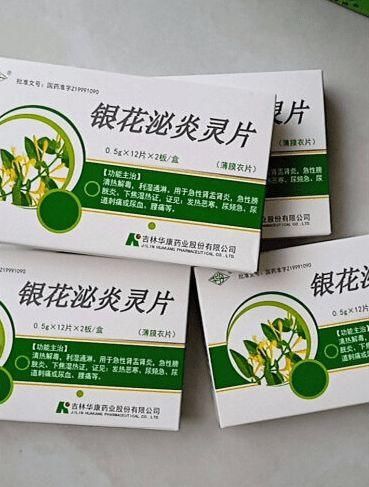 男科大夫|男科大夫：男人一旦过了30岁，要记下6个中成药，专克男人常见病