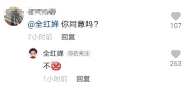 杨倩|杨倩全红婵等姓名被抢注？中国奥委会：及时撤回，停止申请