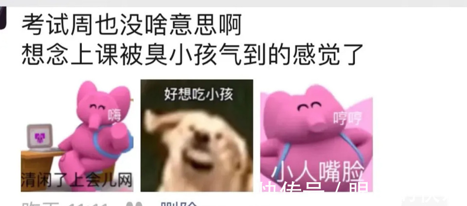 |老师讲起段子来,那场面根本绷不住