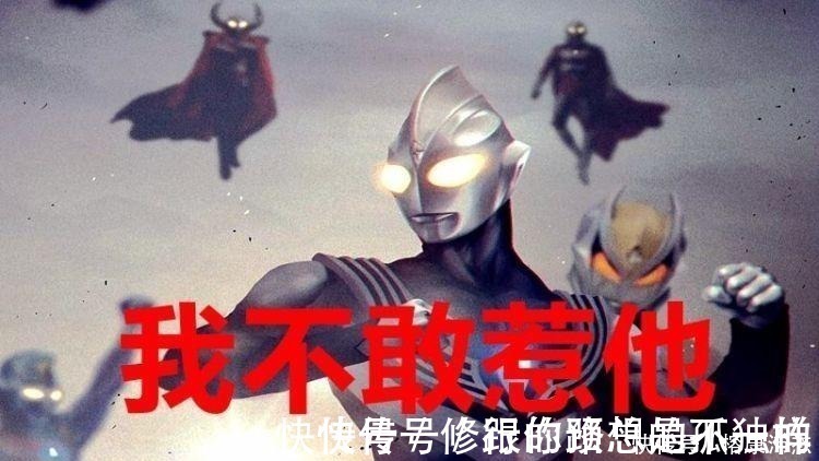 雷杰多奥特曼|他是宇宙的“守护神”,实力超过神秘四奥,奥特曼都不敢惹!