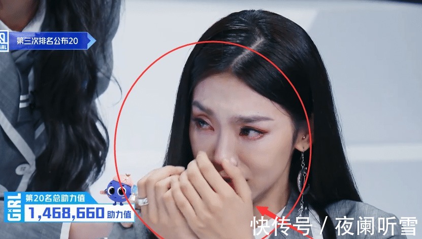 宝藏女孩|女团妆到底有多浓当曾可妮落泪捂脸时，手和脸的色差太真实了