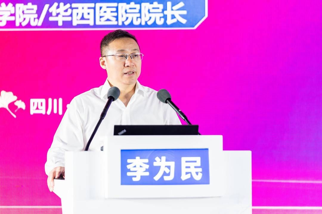 启用|华西医院转化医学综合楼启用!将大大缩短研究到临床转化时间