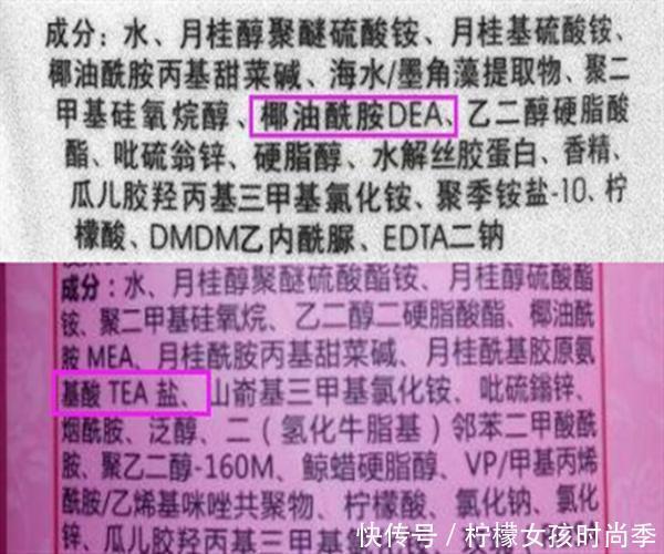 这3类洗发水被列入“黑名单”,被骗钱还掉发,不知情的还在买