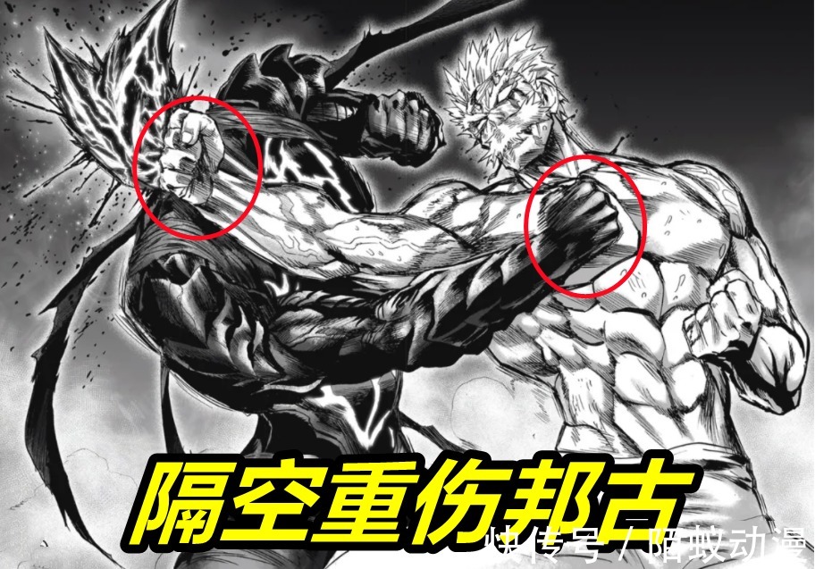 拳法|一拳超人198话，“神级”饿狼诞生，一招流水旋风拳，秒杀S级邦古