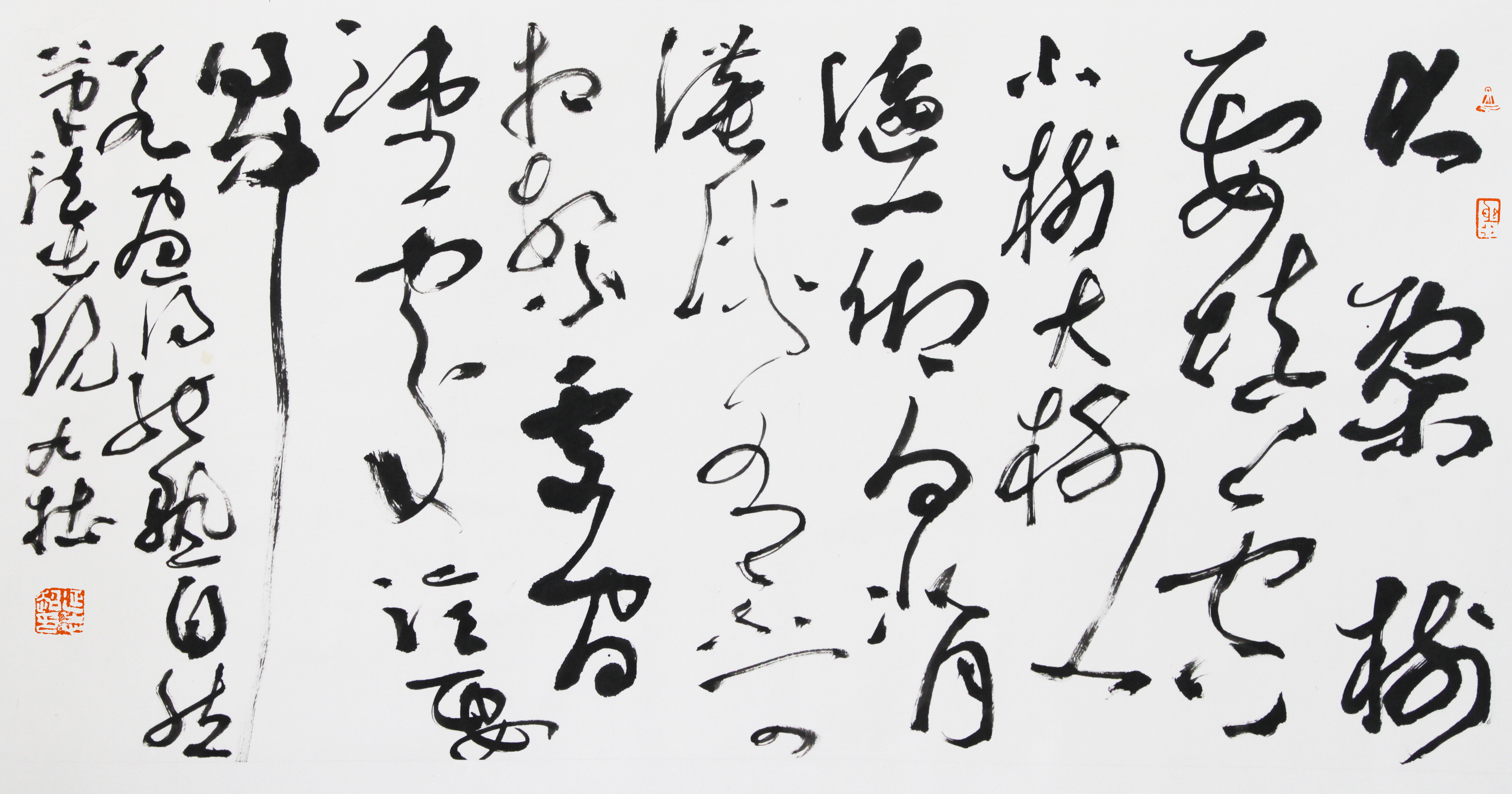 荣宝斋@师从张旭光,书法师法于唐代张旭草书,现为荣宝斋艺术家