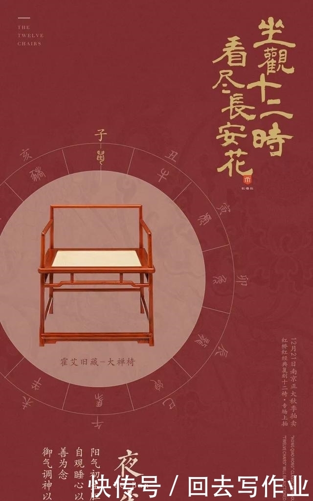 红桥红|当代缅花家具主力军 | a478