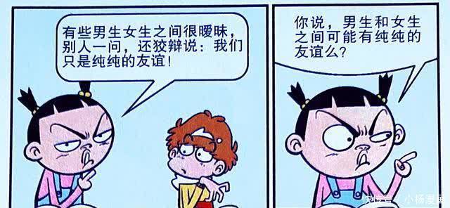 为何衰衰在教室里“吐泡泡”?原来偷喝了脸脸的洗面奶,自作自受