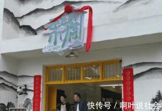 47歲汪涵在農(nóng)村開小賣部，鬢角發(fā)白肚腩突出，好友蔡國慶來捧場