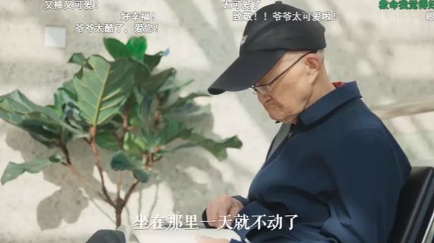 沈老|南京图书馆，有位98岁“扫地僧”