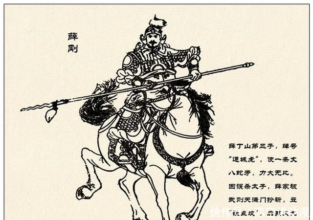 故事|故事连环画:《中国古代武将百猛图绣像》